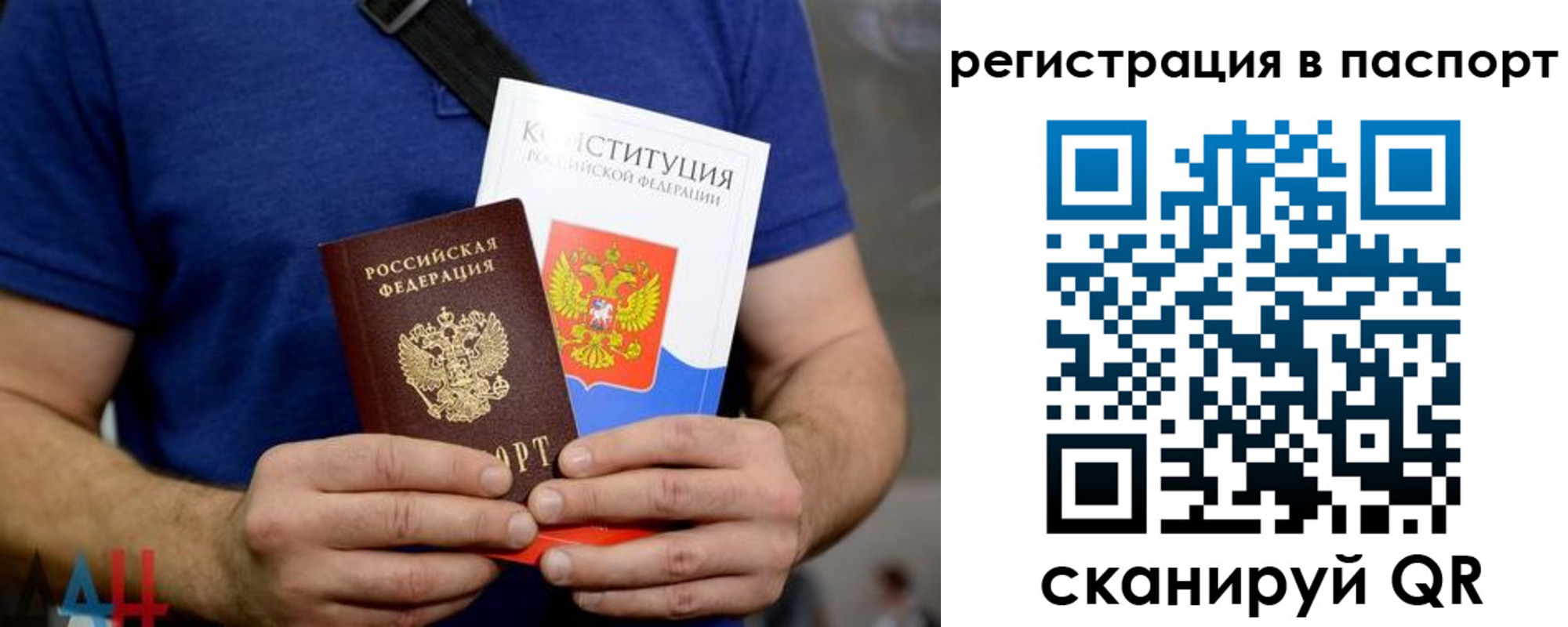 прописка гарантия в Алатыре
